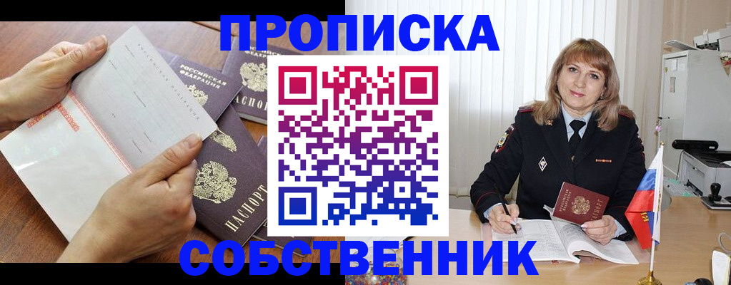 регистрация для дет. сада в Петров Вале